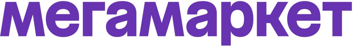 Мегамаркет